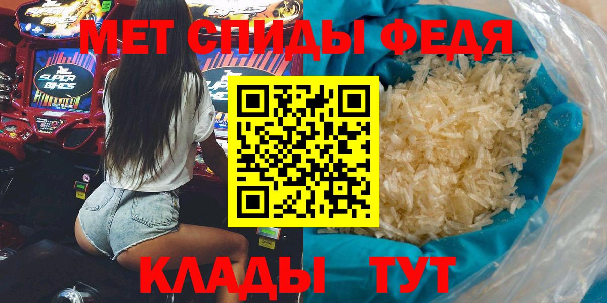 Азов  АМФ  АМФЕТАМИН  АМФ 98%  блэк спрут tor  Вход с VPN 