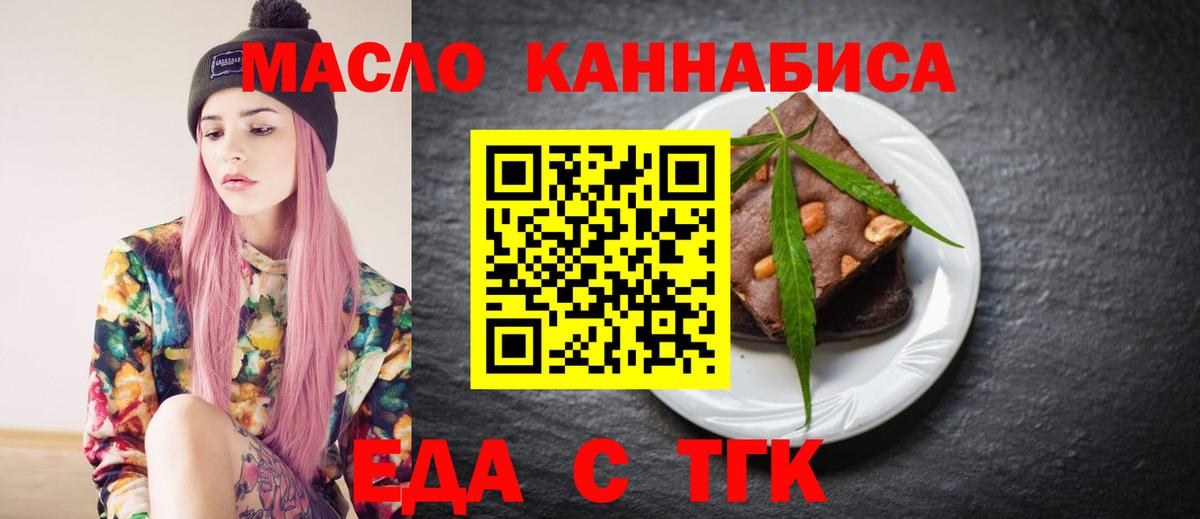 Canna-Cookies конопля  Вход с VPN  Азов 