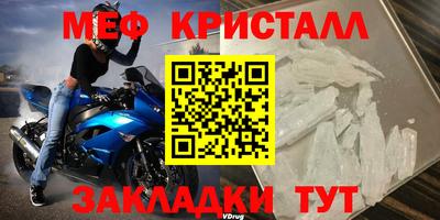 прущие крисы Ирбит