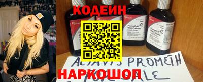 прущие крисы Ирбит