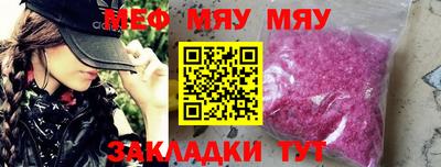 сатива Ипатово