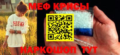 прущие крисы Ирбит