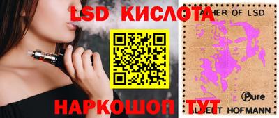 прущие крисы Ирбит