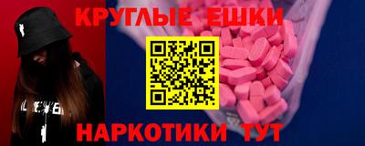 прущие крисы Ирбит