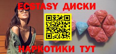 прущие крисы Ирбит