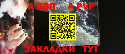 прущие крисы Ирбит
