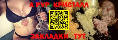 прущие крисы Ирбит