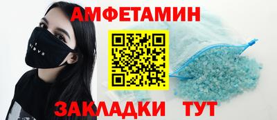 сатива Ипатово