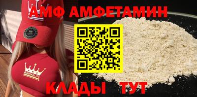 прущие крисы Ирбит