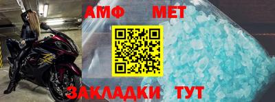 сатива Ипатово