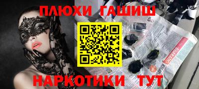 прущие крисы Ирбит