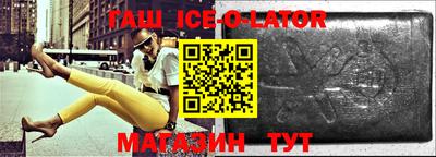 сатива Ипатово