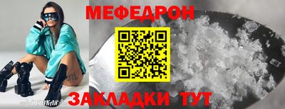 сатива Ипатово