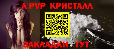 сатива Ипатово
