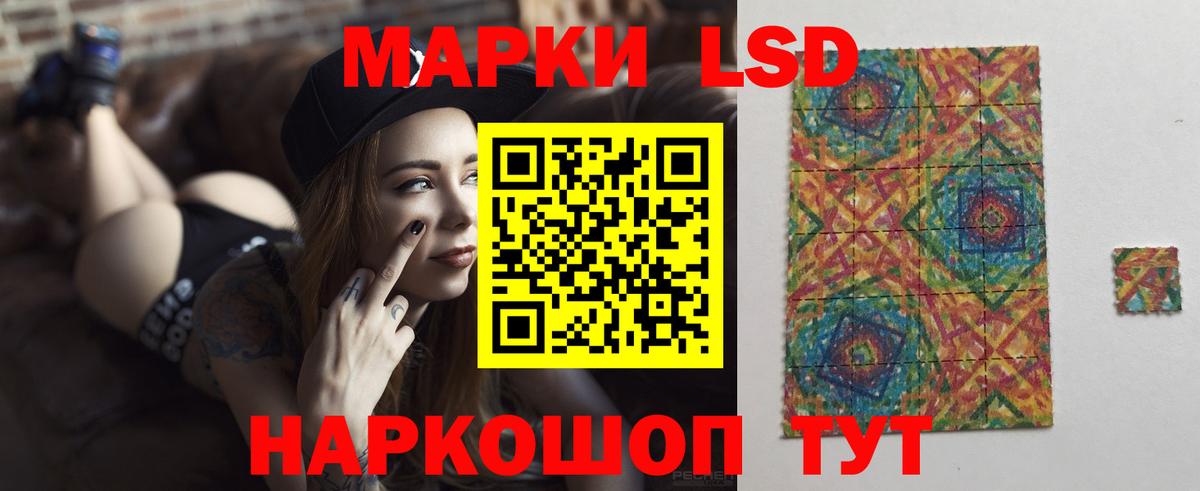 blacksprut tor  Вход с VPN  Азов  Лсд 25 экстази ecstasy 
