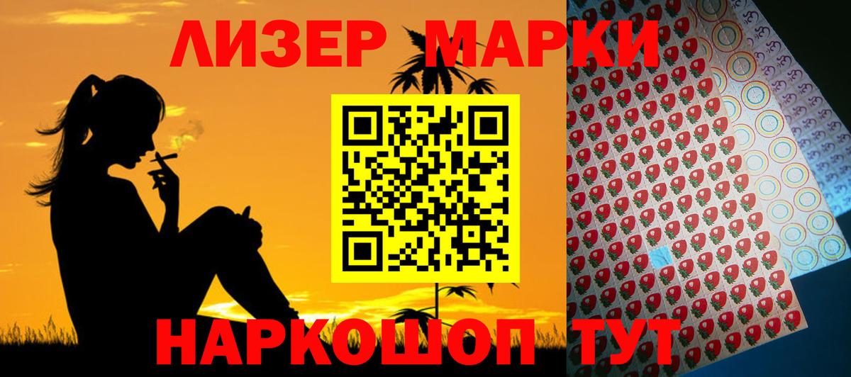 ЛСД экстази ecstasy Азов