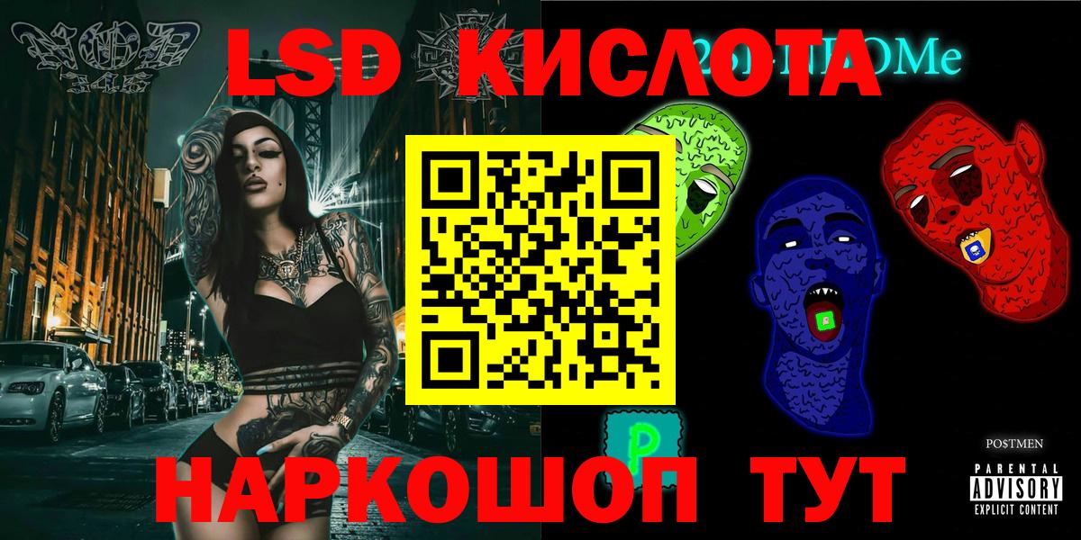Наркотические марки 1,5мг  Вход с VPN  Азов 