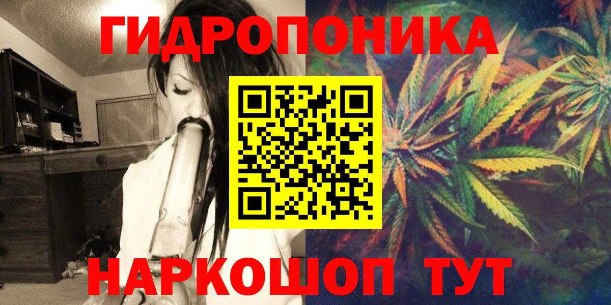Бошки марихуана White Widow  Вход с VPN  МАРИХУАНА LSD WEED  Азов  Бошки марихуана индика 